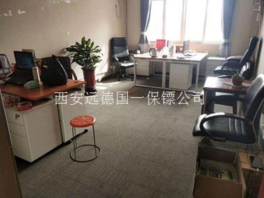 西安某药店年底雇远德国一保镖守安全，怕出事故